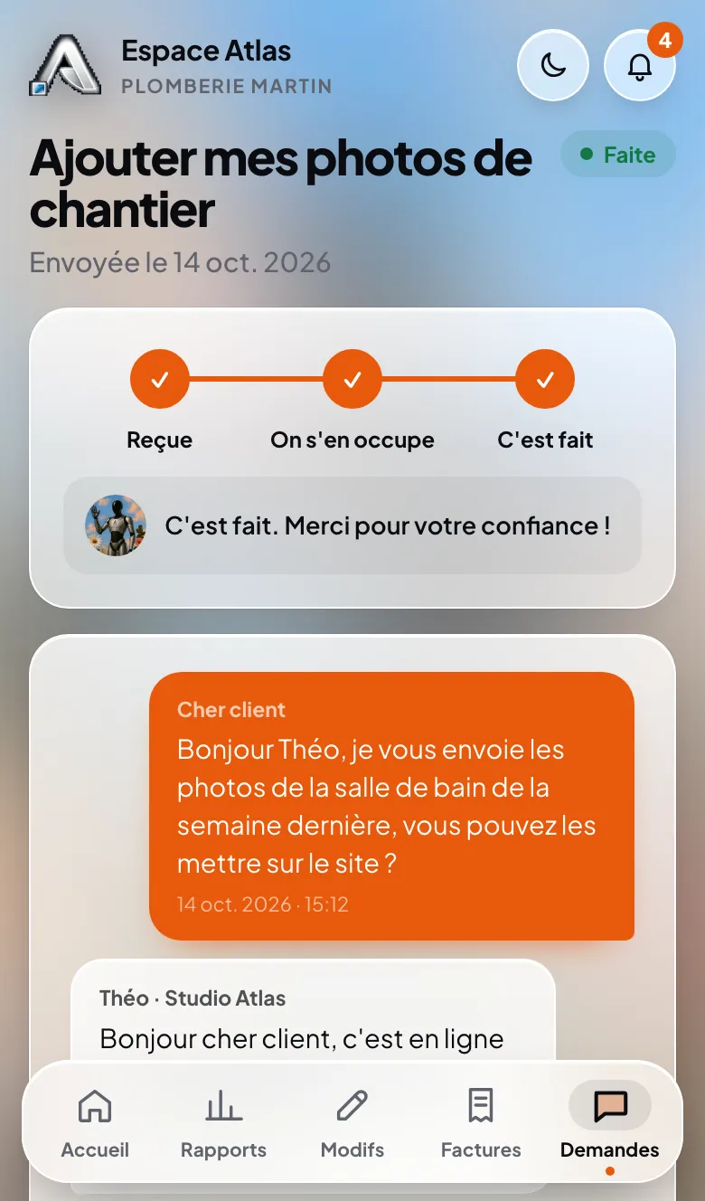 Espace Atlas : une demande ? Théo vous répond